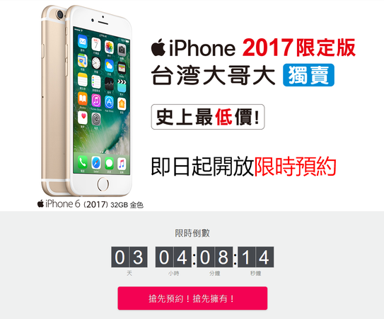 Giá iPhone 6 - Giá iPhone 6 sắp thay đổi, Ngọc Linh Mobile đón đầu xu hướng giảm giá Giá iPhone 6 đã giảm và được phân phối bản 32GB cho thị trường Trung Quốc Giá iPhone 6 - Giá iPhone 6 sắp thay đổi, Ngọc Linh Mobile đón đầu xu hướng giảm giá