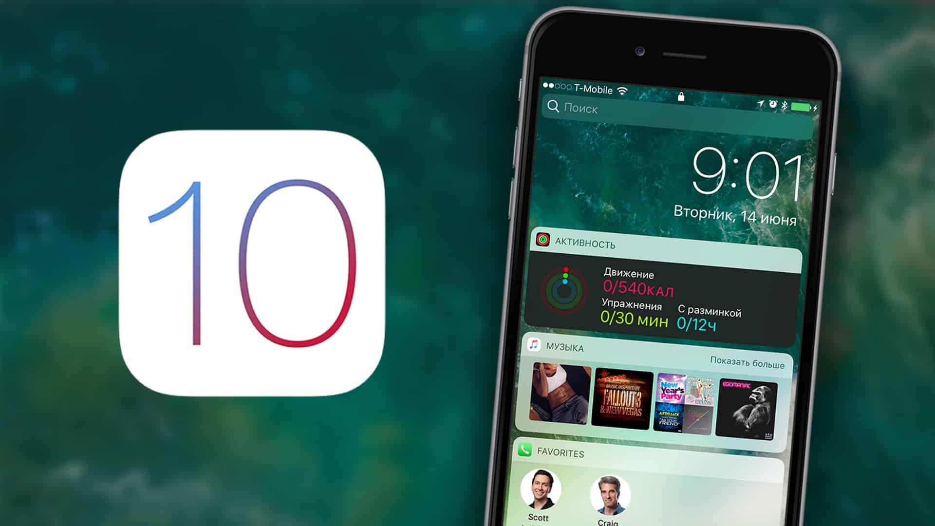 Các cách khắc phục lỗi trên iOS 10